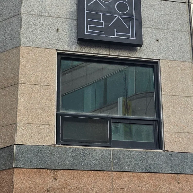 정양술집 대표 사진