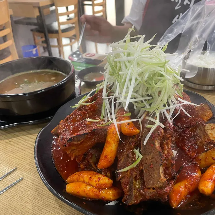 뼈스정거장 대표 사진
