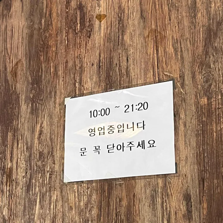 서울설렁탕 대표 사진