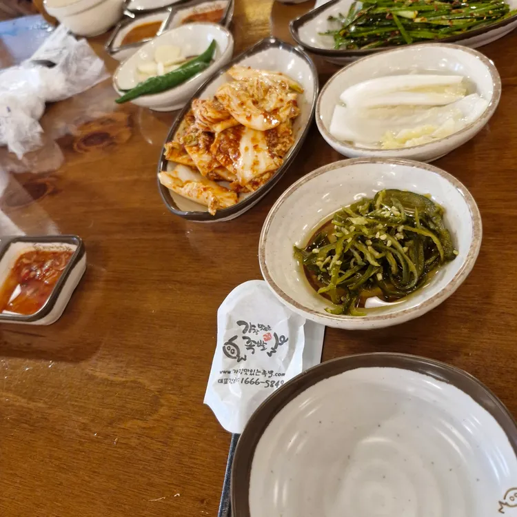 가장맛있는족발 대표 사진