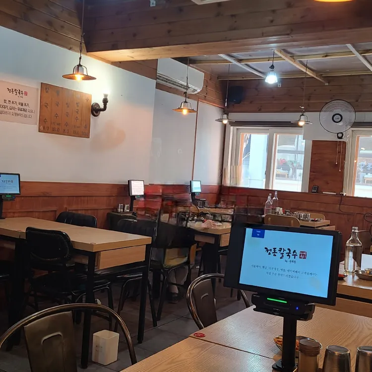 정동칼국수 대표 사진