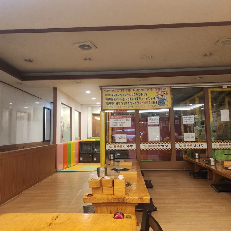 금바위감자탕 사진 2