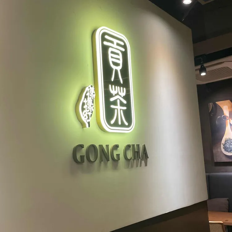 공차 대표 사진