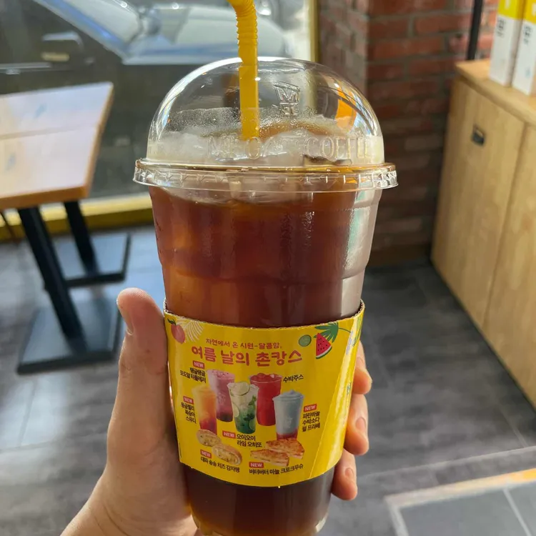 메가커피 대표 사진