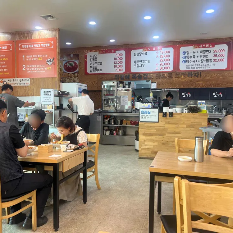 진짬뽕 대표 사진