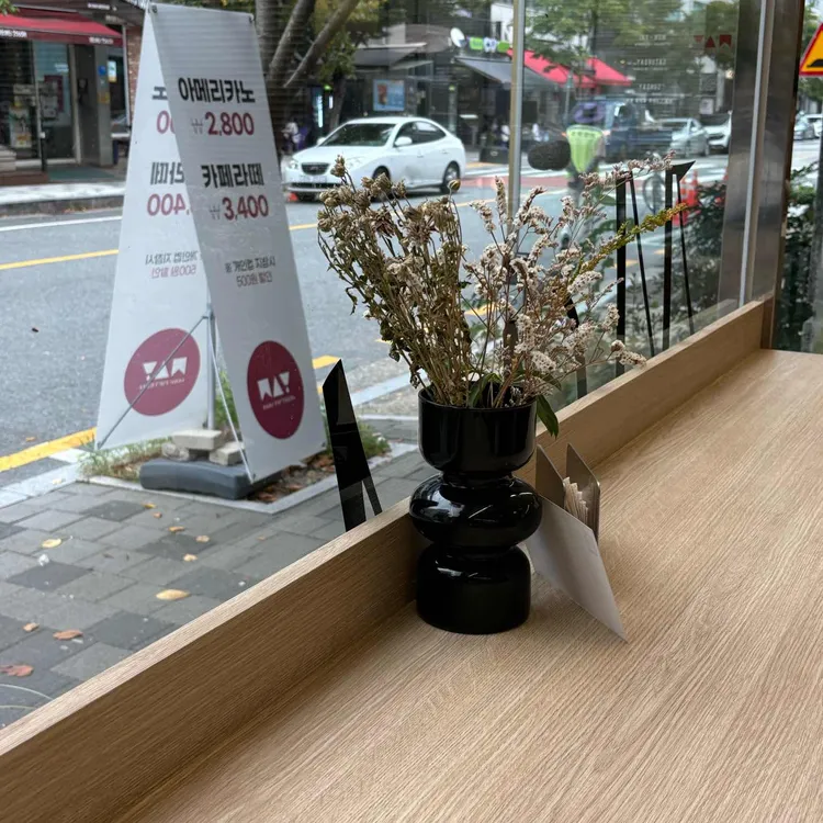 메이피프틴 대표 사진