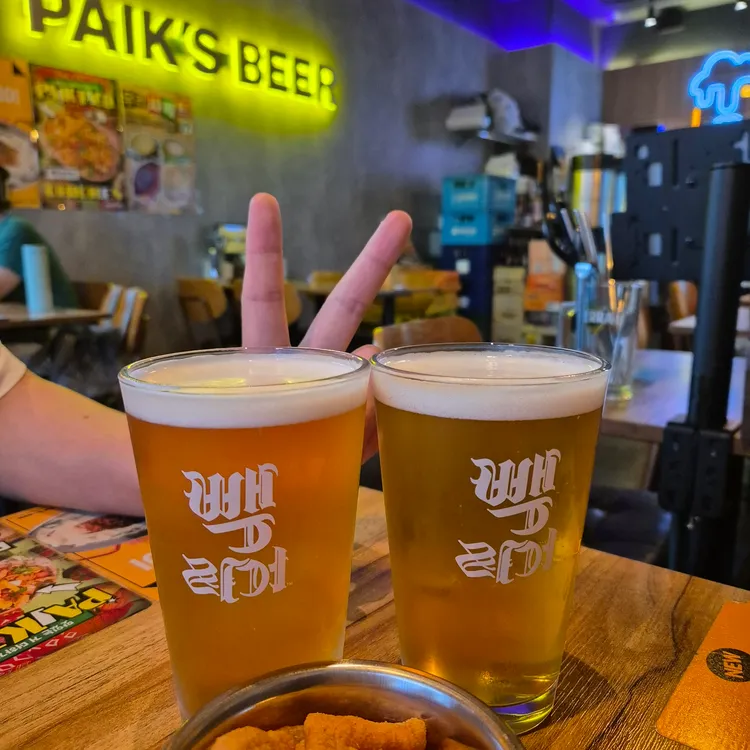 백스비어 대표 사진