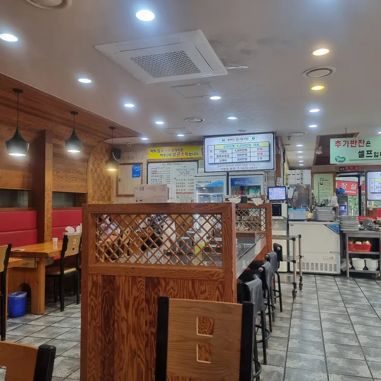 전주콩뿌리 콩나물국밥 대표 사진