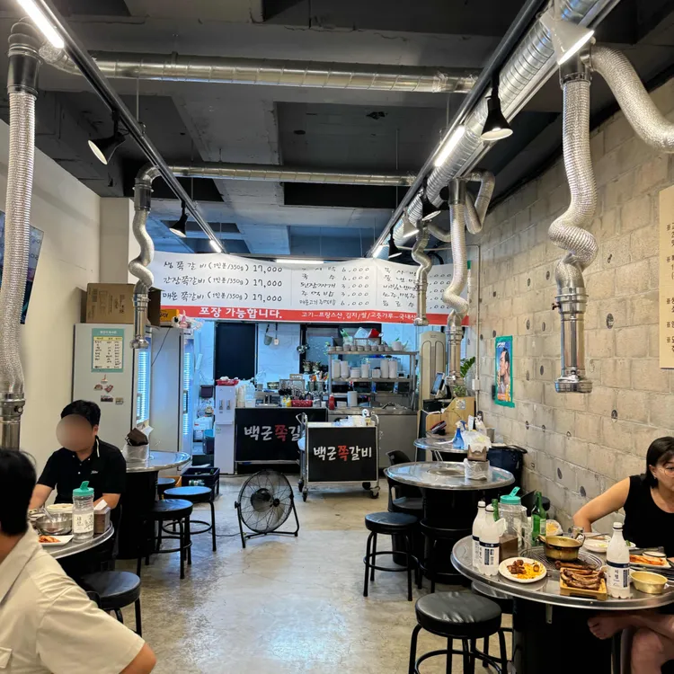 백군쪽갈비 대표 사진