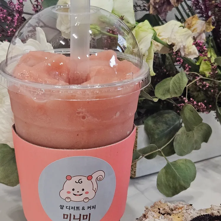 미니미 대표 사진