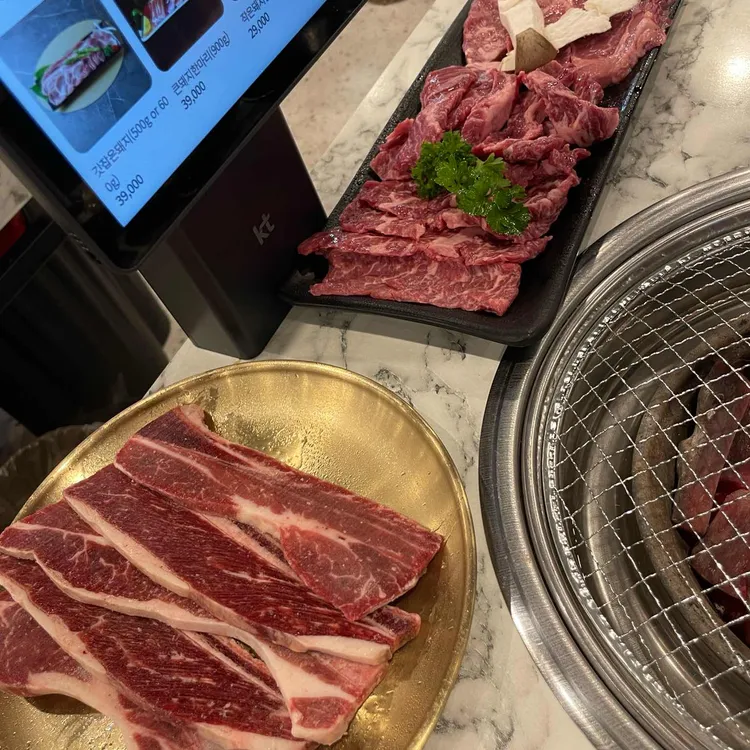 마장동고기집 대표 사진