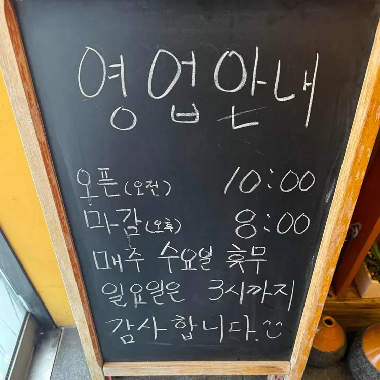 포해피(PHOHAPPY) 대표 사진