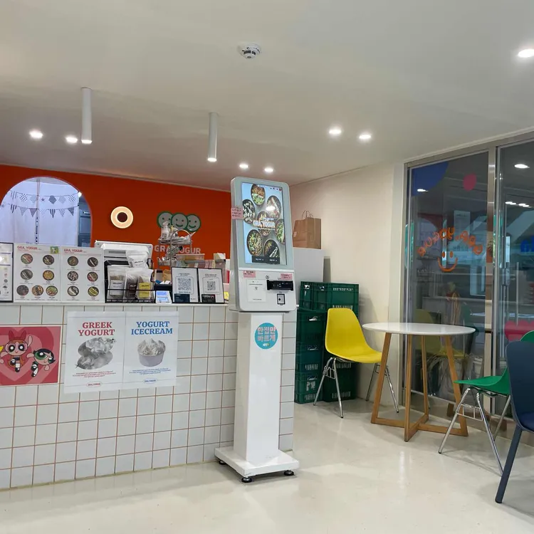 그래요거 대표 사진