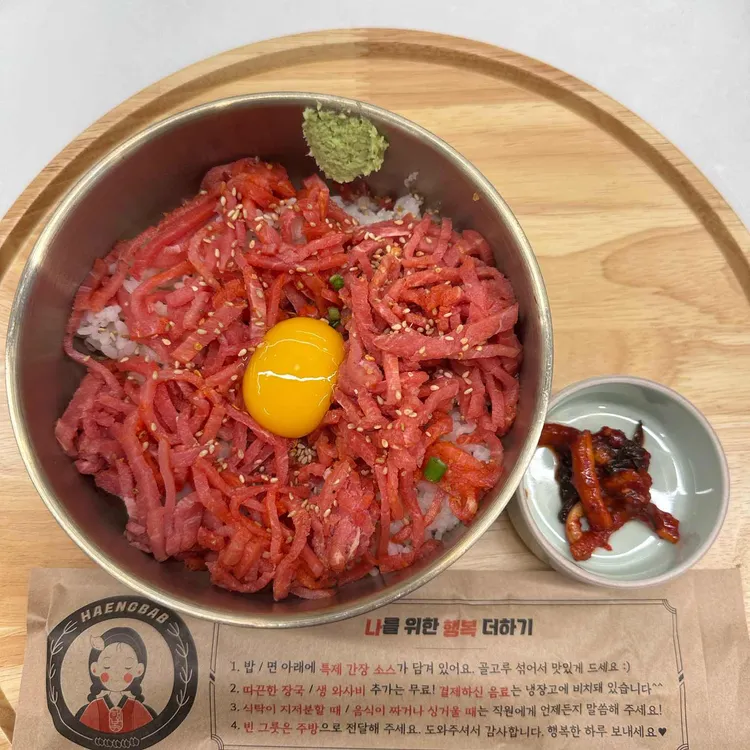 행복은 간장밥 대표 사진