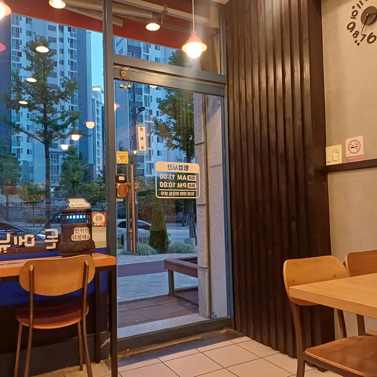 청년떡볶이 대표 사진