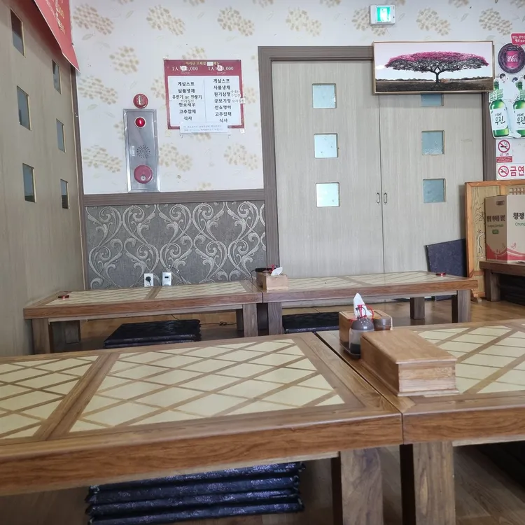 아리산손짜장 대표 사진