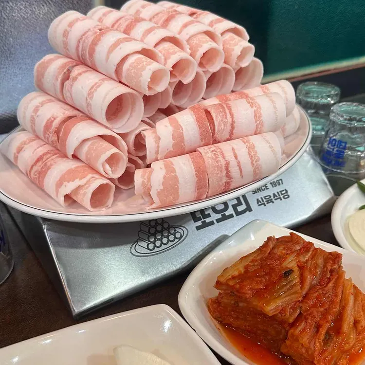 또오리식육식당 대표 사진