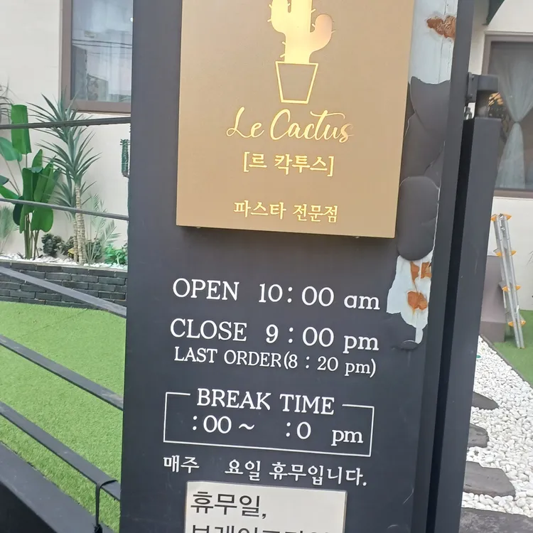 르칵투스 대표 사진