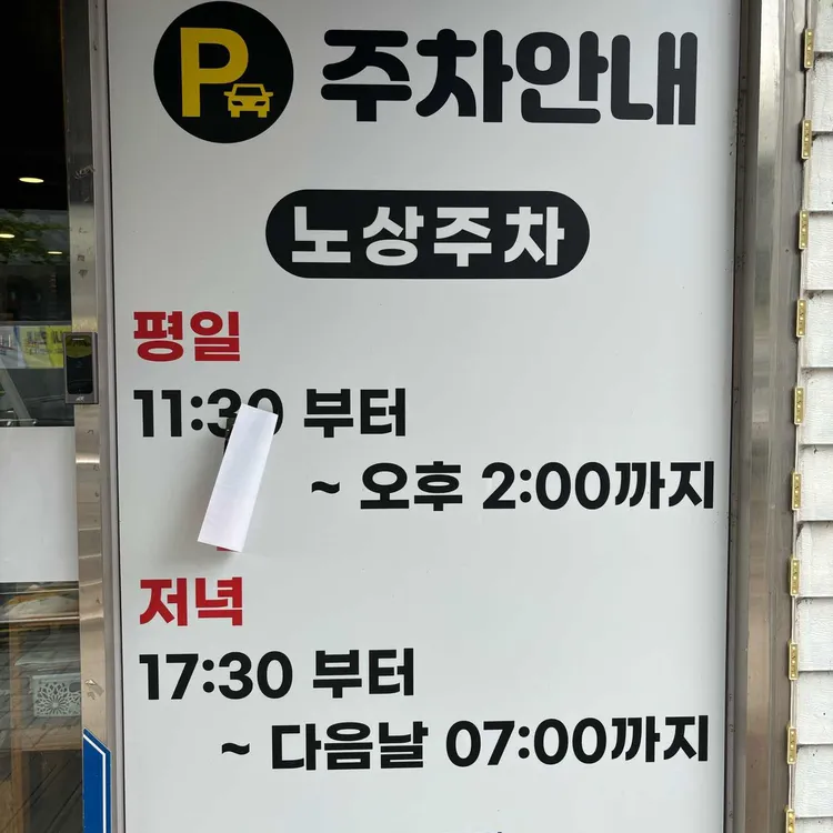 준짜장 대표 사진