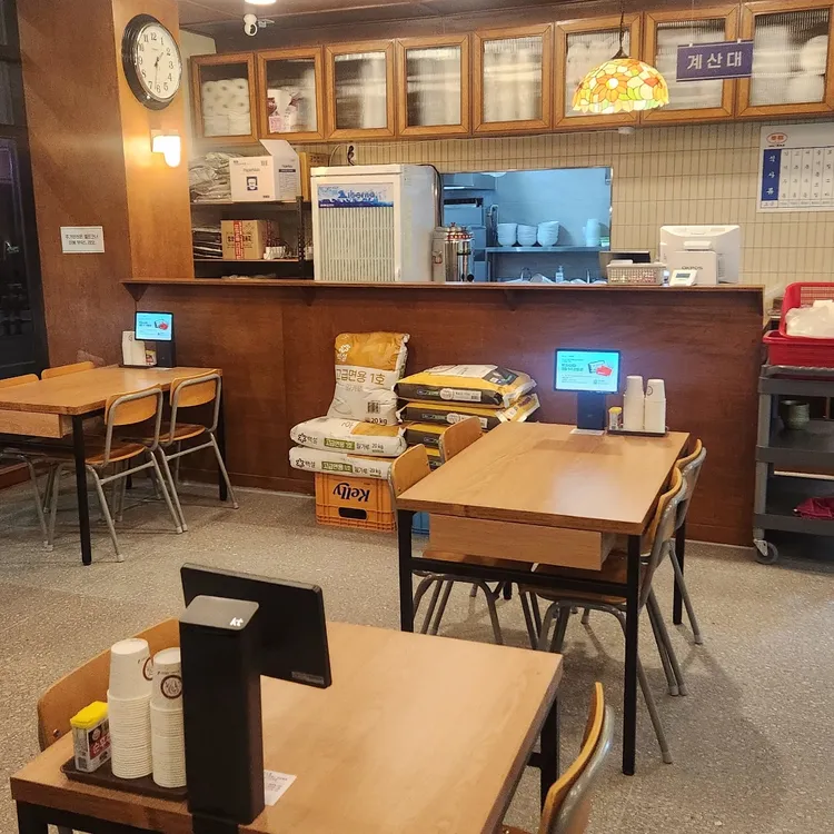 행복한우동가게 대표 사진