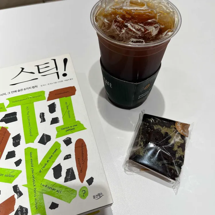 뚜레쥬르 대표 사진