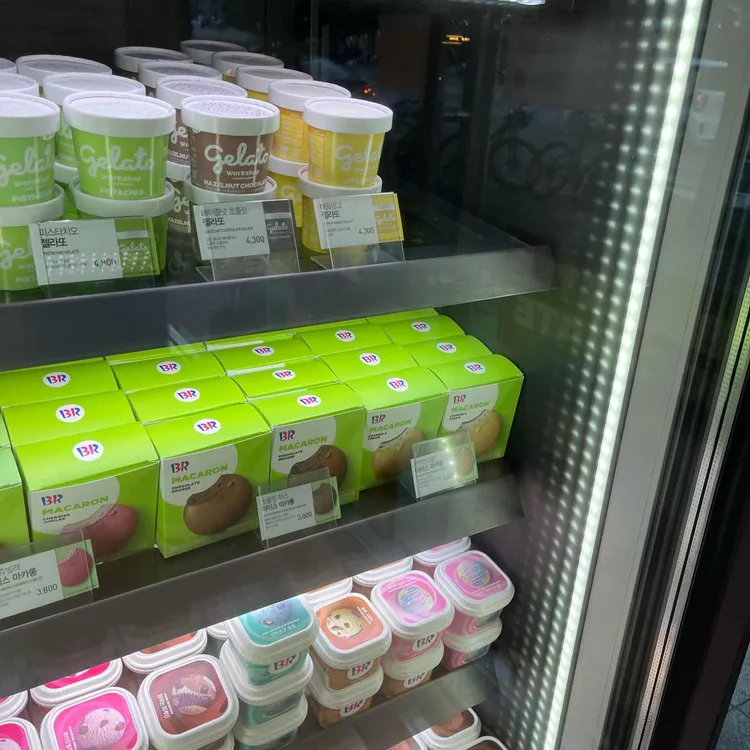 배스킨라빈스 대표 사진