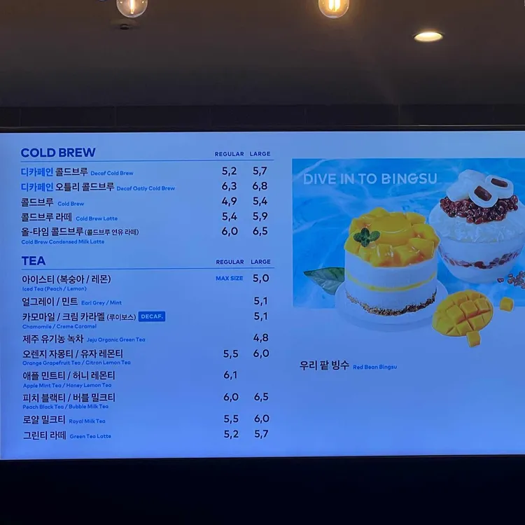 투썸플레이스 대표 사진
