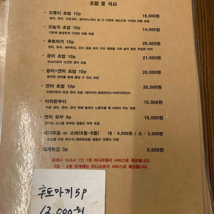 오롯이스시 대표 사진