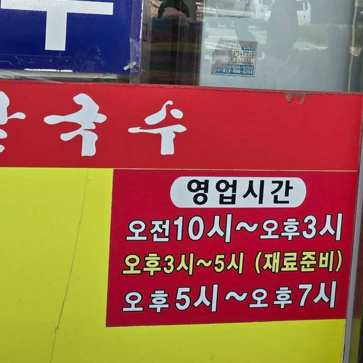 청해식당 대표 사진