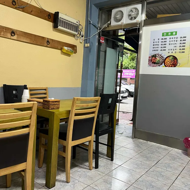 전주식당 대표 사진