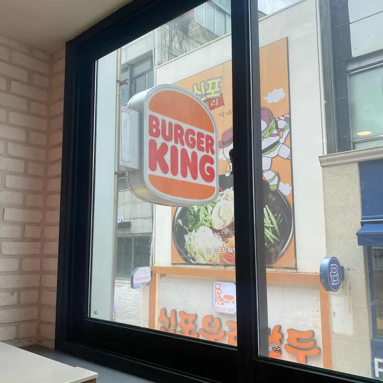 버거킹 대표 사진