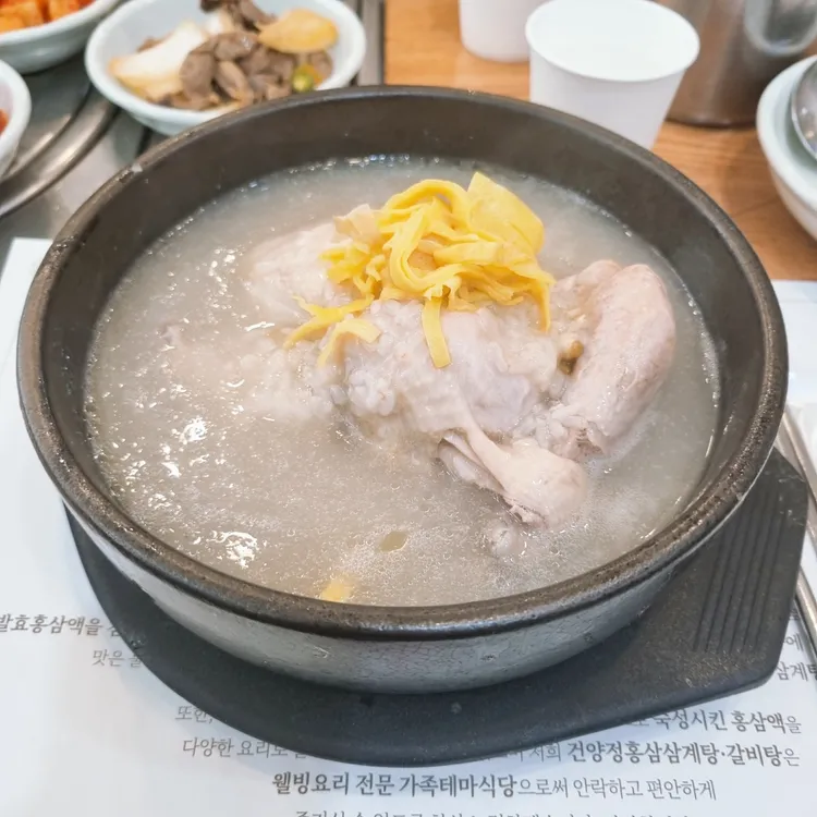 건양정홍삼삼계탕 대표 사진