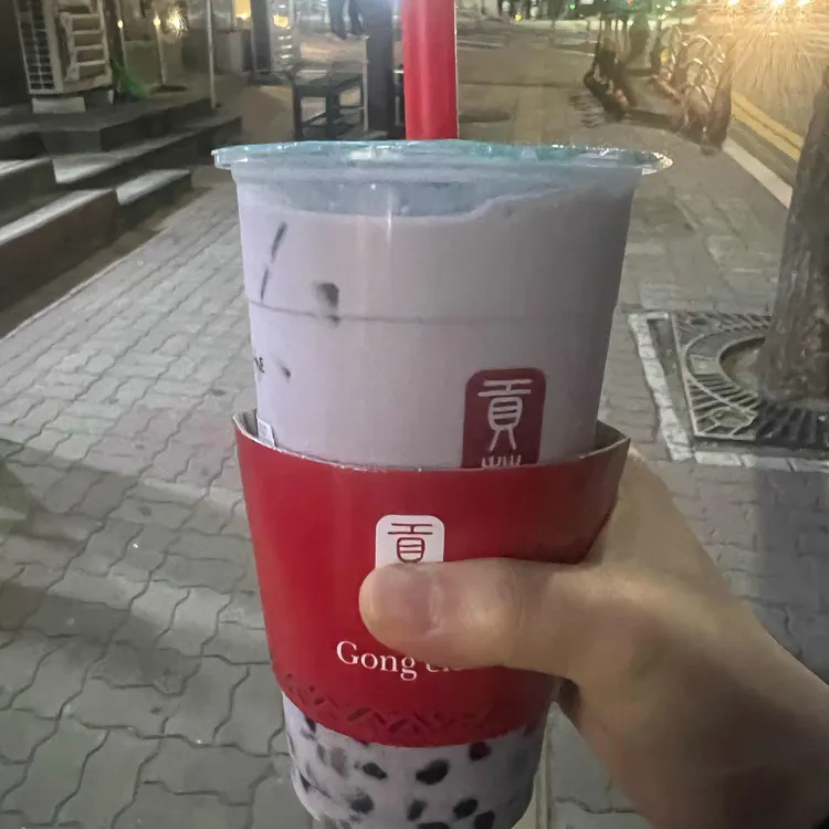 공차 대표 사진