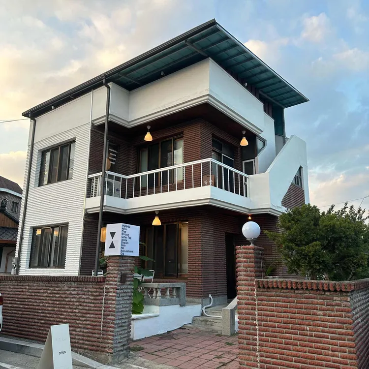 미주택 대표 사진