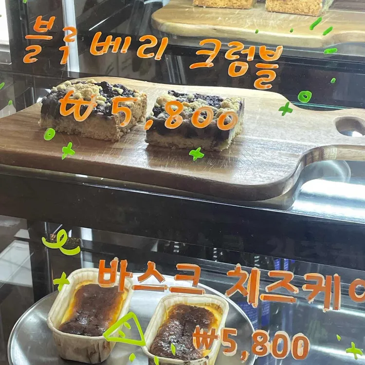 고품격커피공장 대표 사진