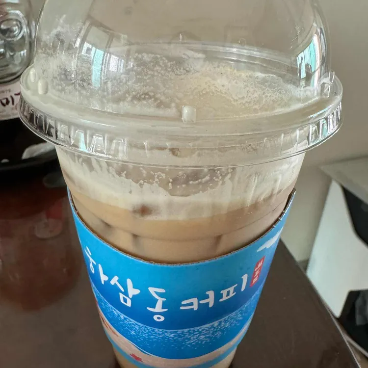 하삼동커피 대표 사진