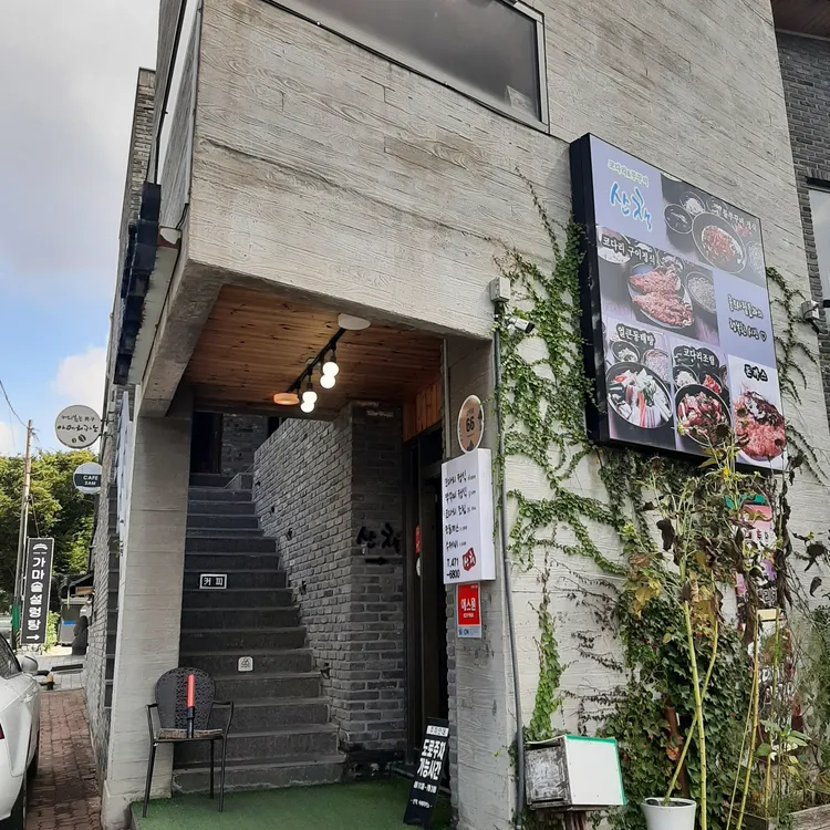 산책 대표 사진