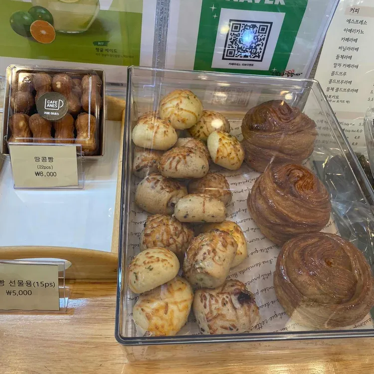 카페 아네스 사진 2