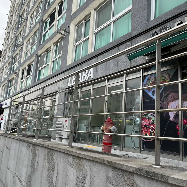 엘바바 대표 사진