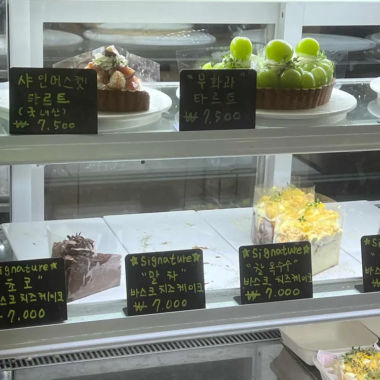 속초카페 달달공장 대표 사진