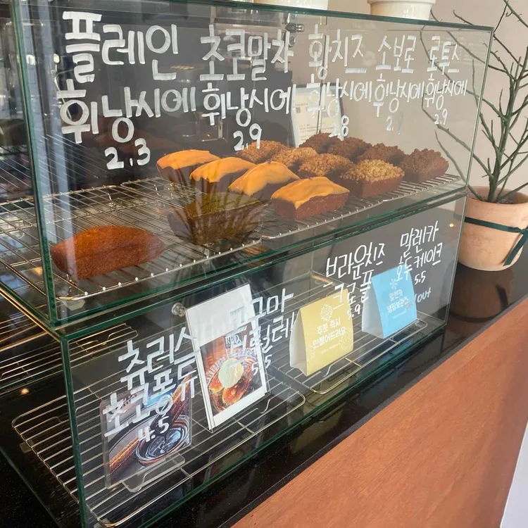 레도커피 대표 사진