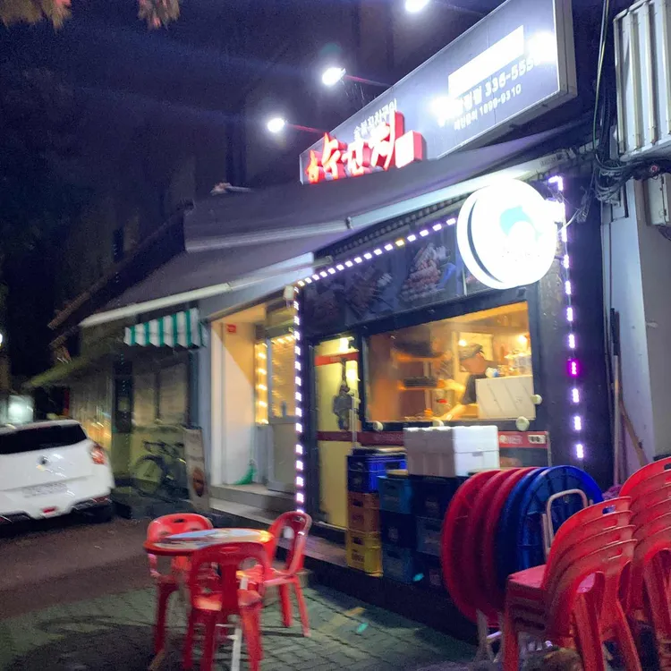 호수꼬치 대표 사진