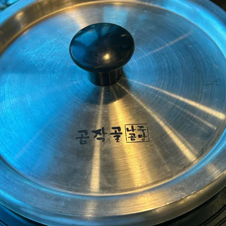 곰작골나주곰탕 대표 사진