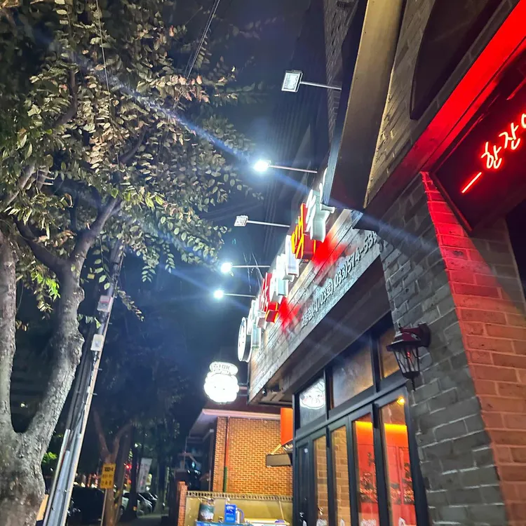 역전할머니맥주 대표 사진