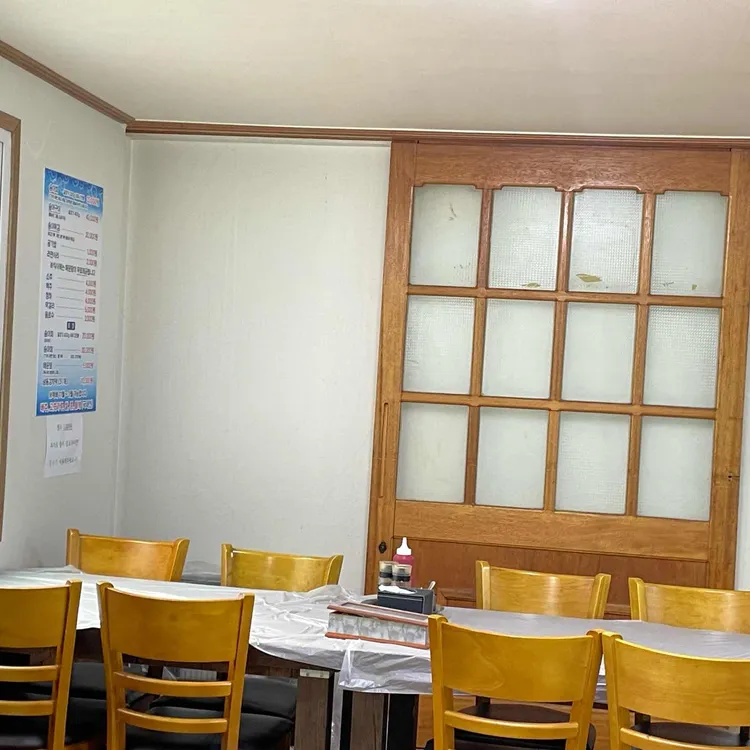 강원수산 대표 사진