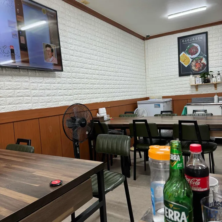 원조반고개무침회 대표 사진