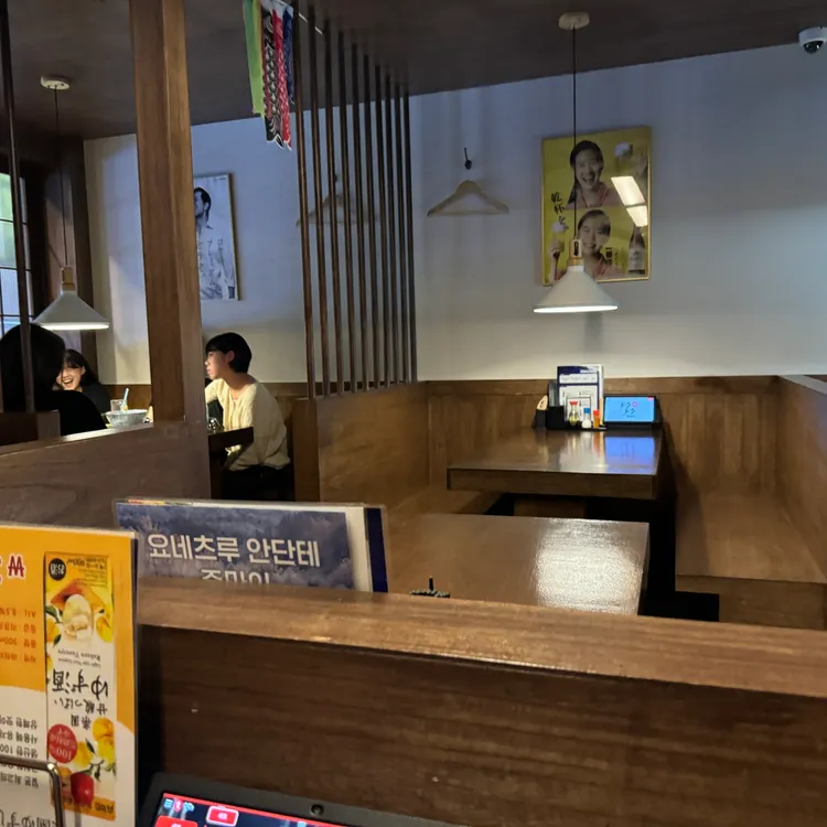 도쿠도쿠 대표 사진