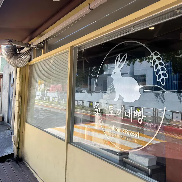 피자스쿨 - 안양 피자, 고구마피자 맛집 | 다이닝코드, 빅데이터 맛집검색