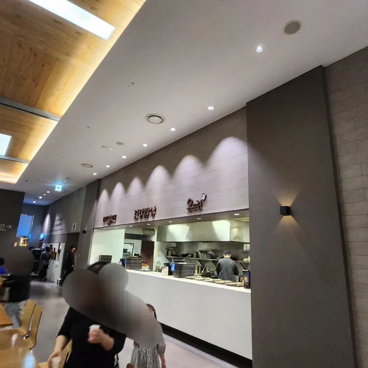 h-kitchen 건강밥상 대표 사진