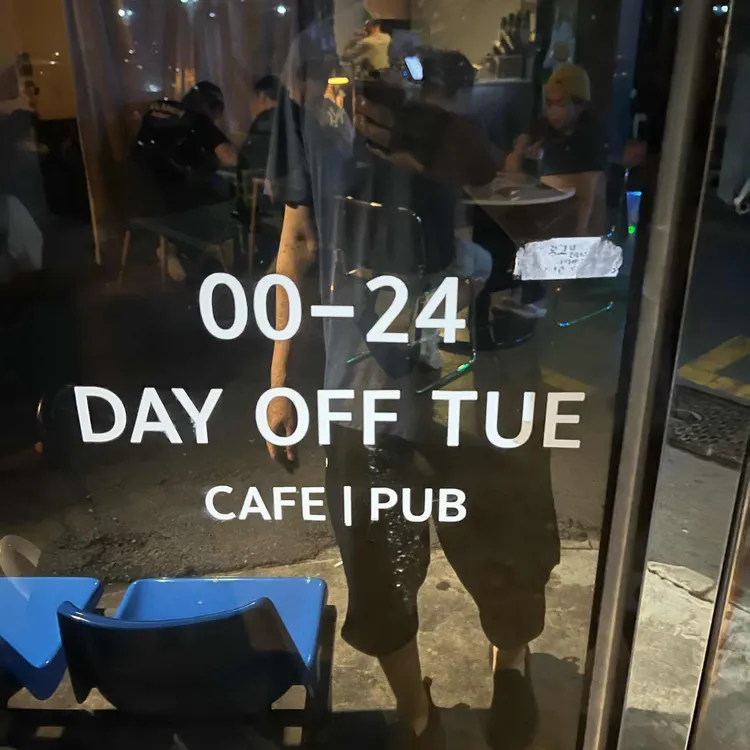 24어클락 대표 사진